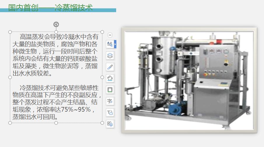專業超低溫深冷設備供應廠