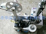 Charger, USB automatic film laminating machine